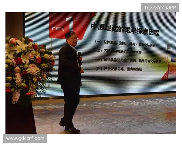 郑州企业家引领中原区域产业转型与创新发展动能研究路径探索分析